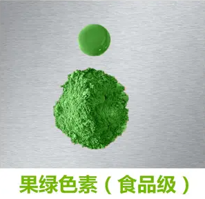 綠色食品添加劑的開發(fā)意義