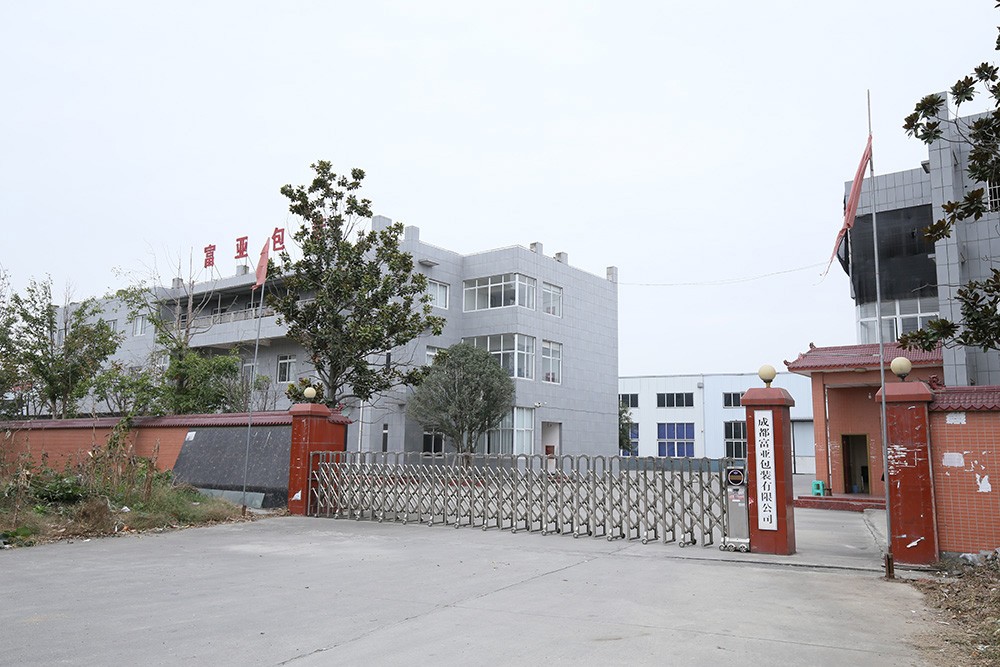 大邑沙渠園區標準鋼結構廠房出租，歡迎包裝行業、塑料制品、機械加工、設備制造、節能環保、新材料等行...
