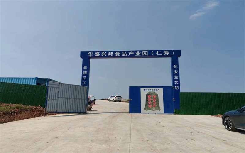成都全新鋼結構廠房出售專業食品加工廠房