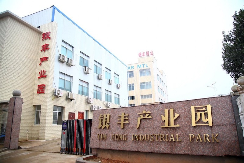 園區直租，?瀏陽經開區洞陽收費站旁廠房帶辦公樓宿舍出租，有專變